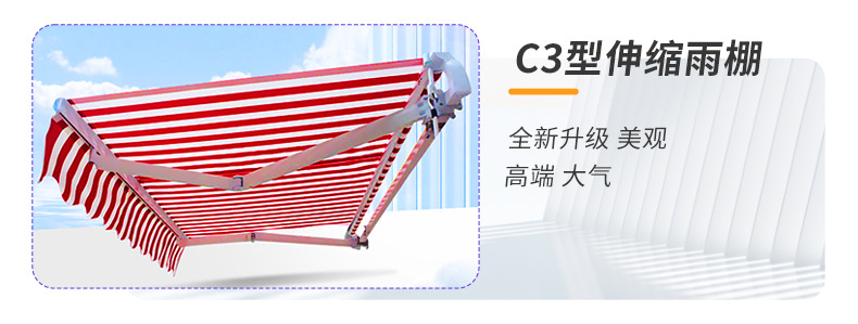 04详情页关联营销3.jpg