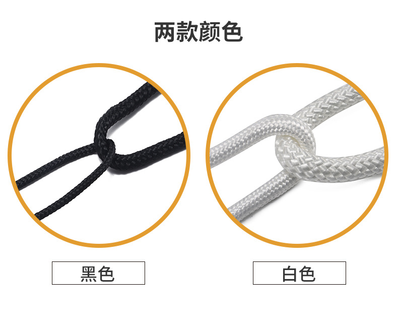 涤纶绳_06