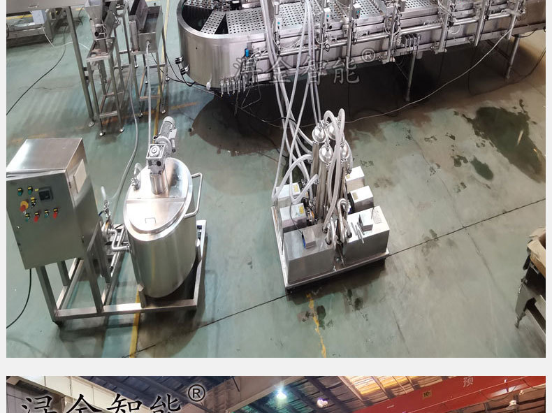 全自动雪糕生产线10.jpg