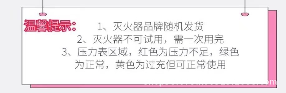 水基详情1.jpg