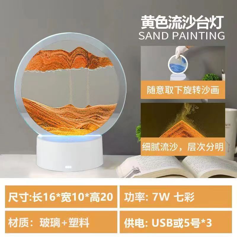 微信图片_20231123155332