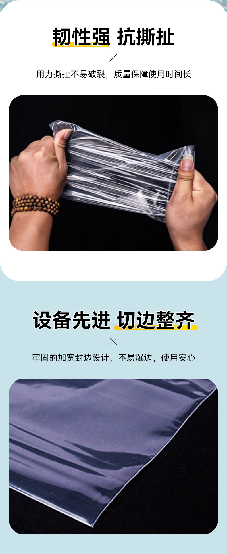 模板-自封袋-包装袋_08