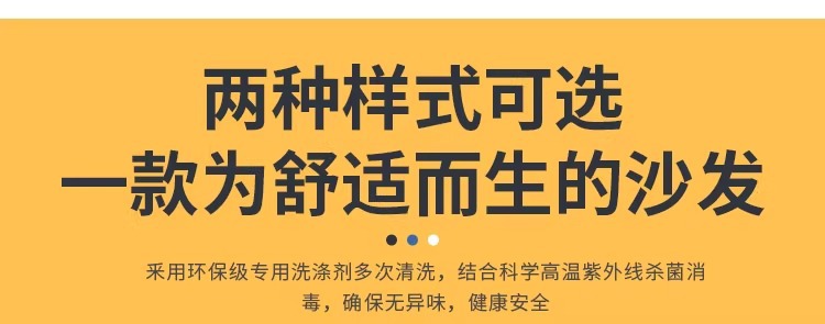 折叠沙发床一体两用