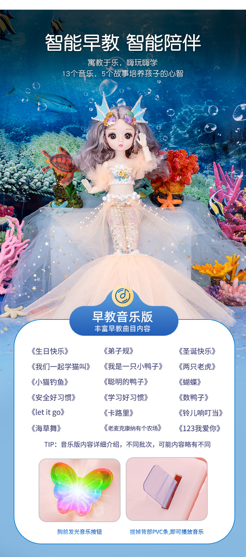 美人鱼_02