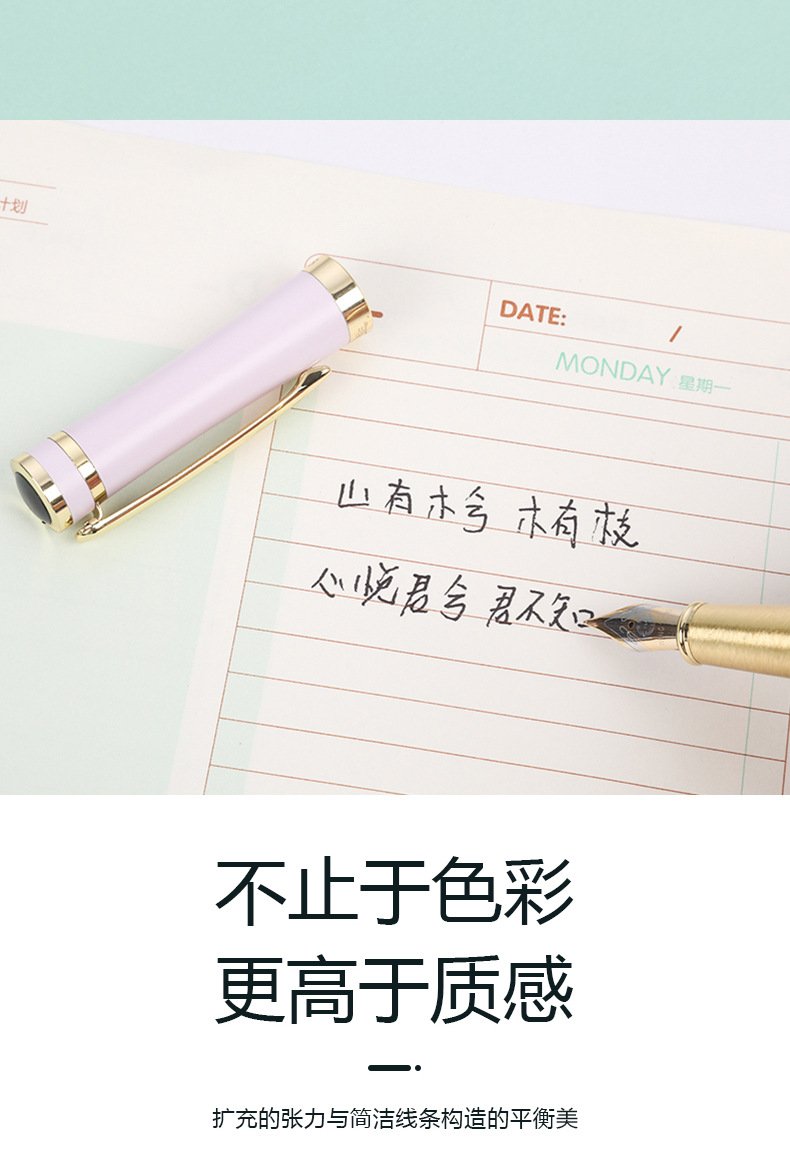钢笔详情1_02.jpg