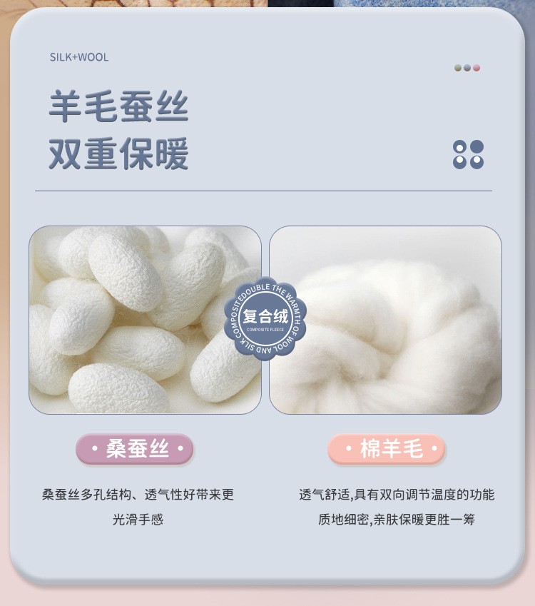 保暖_07
