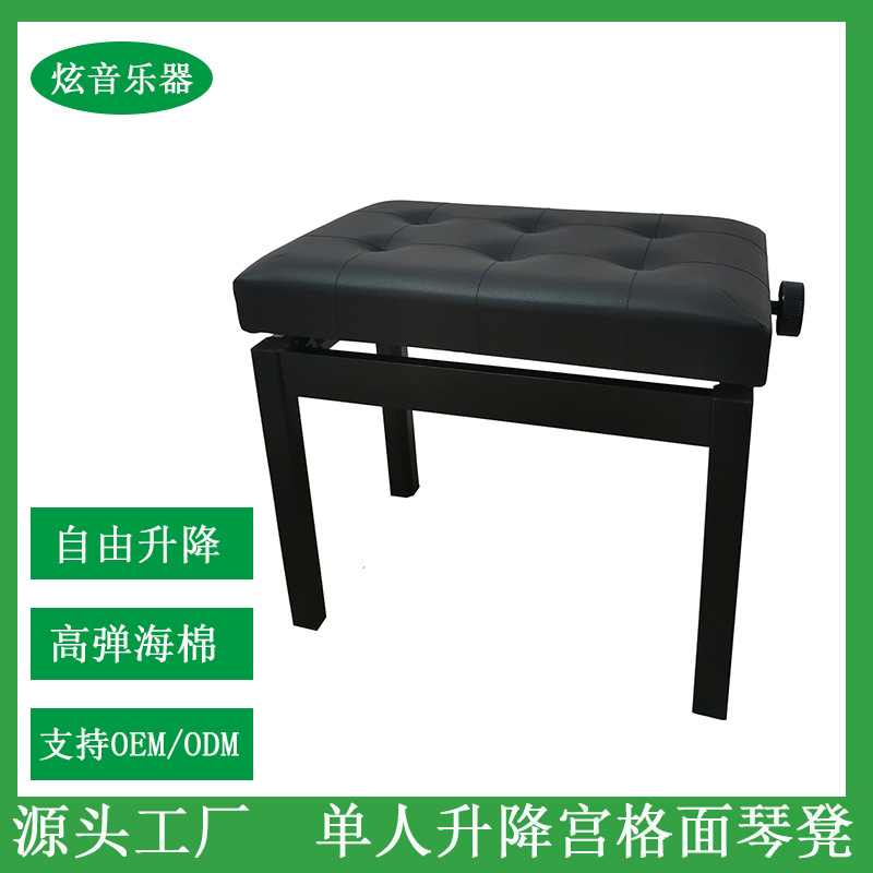 单人升降宫格面