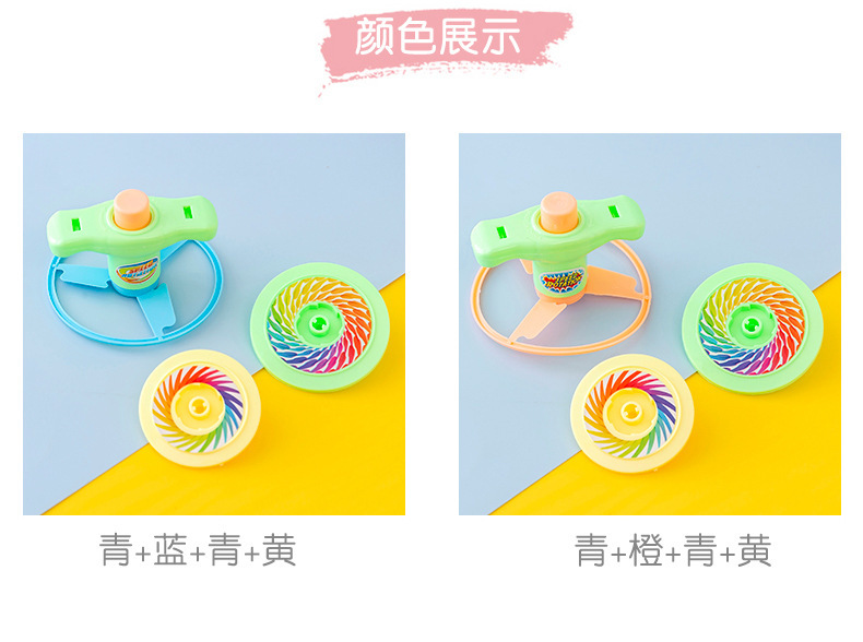 炫酷飞天玩具_12.jpg