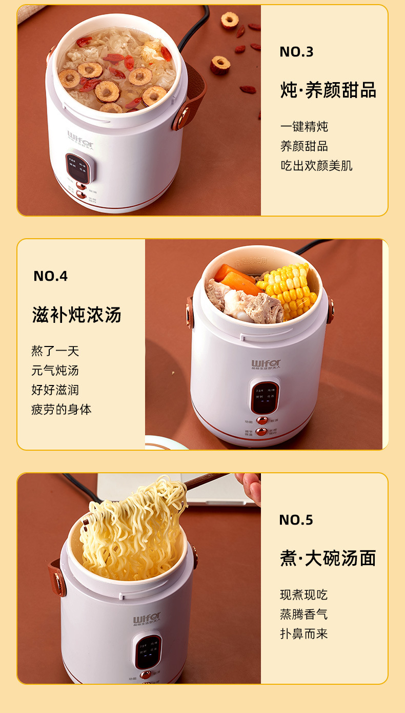 电煮锅_12