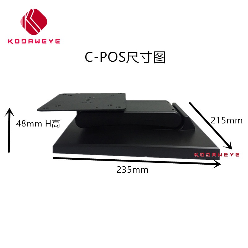C-POS尺寸图