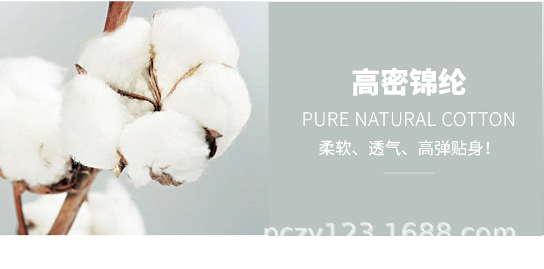 面料洗护 (3).jpg