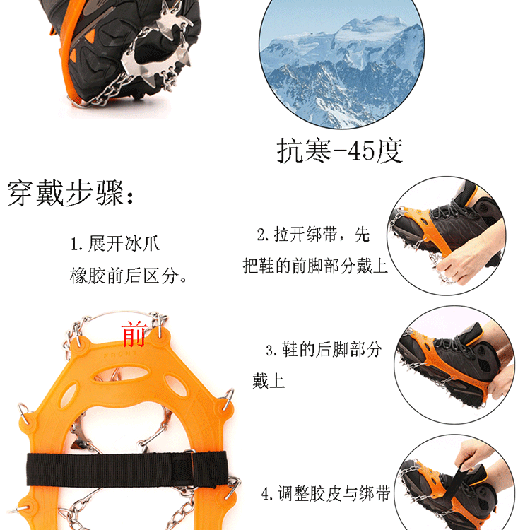 十九齿详情页_08