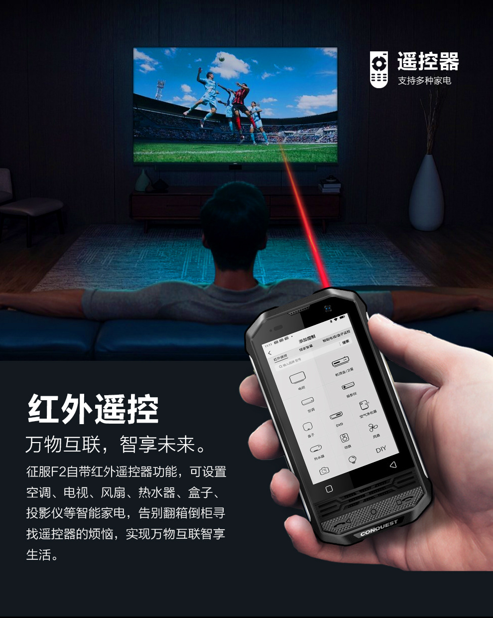F2升级版详情页20220810-2-1_06.png