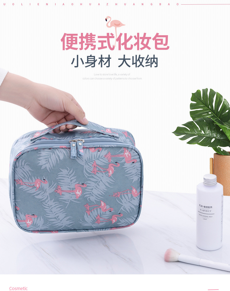 化妆包-副本_01.jpg