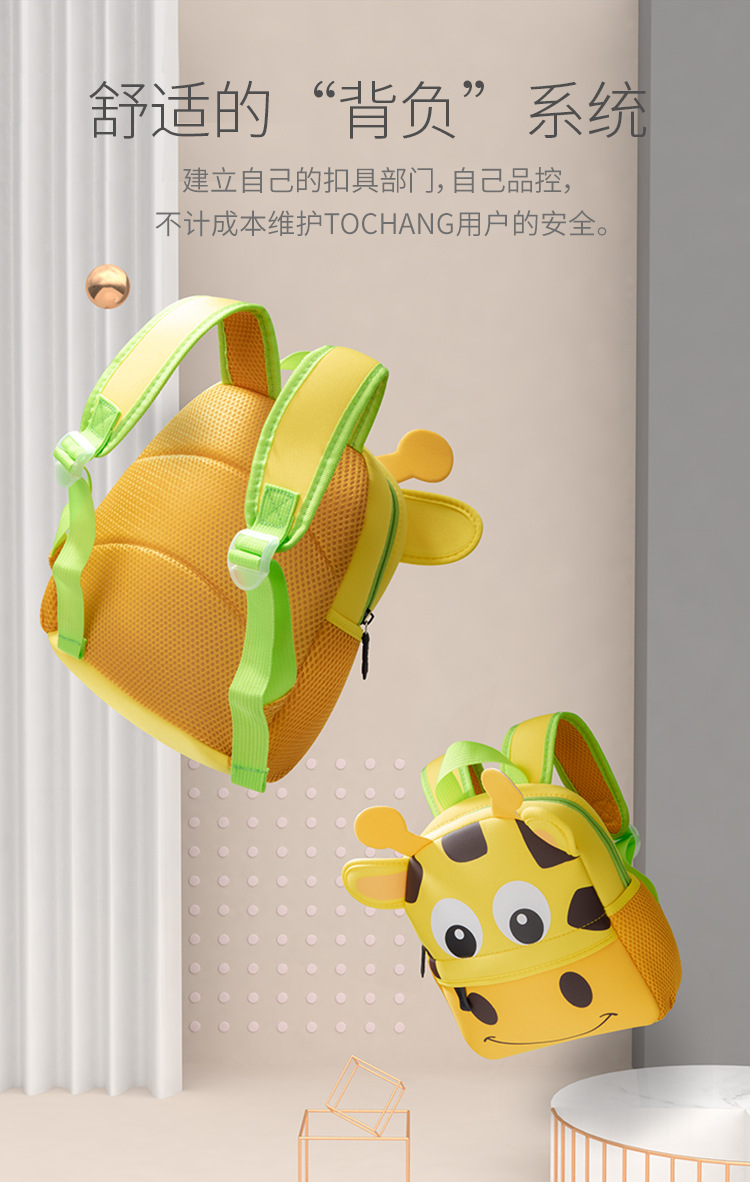 十二生肖详情页_07