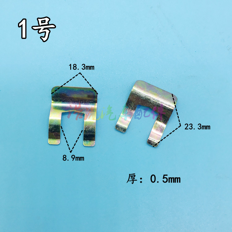 U型换挡拉线卡子1号