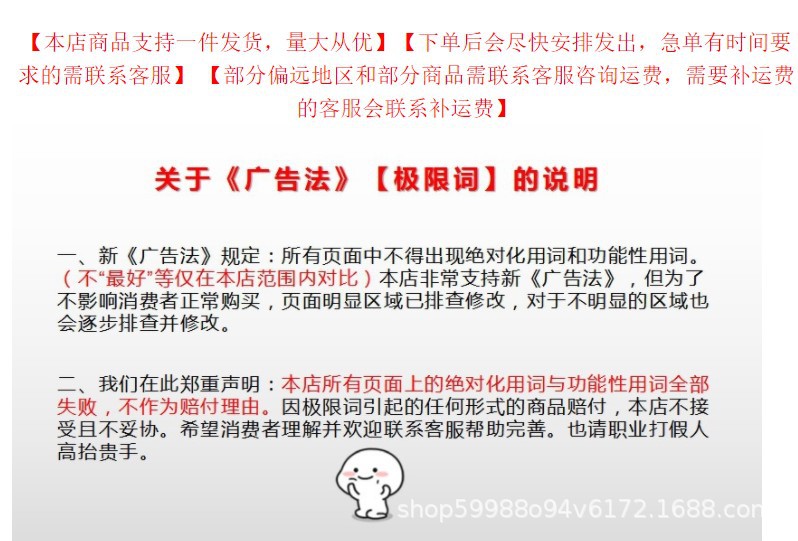 广告