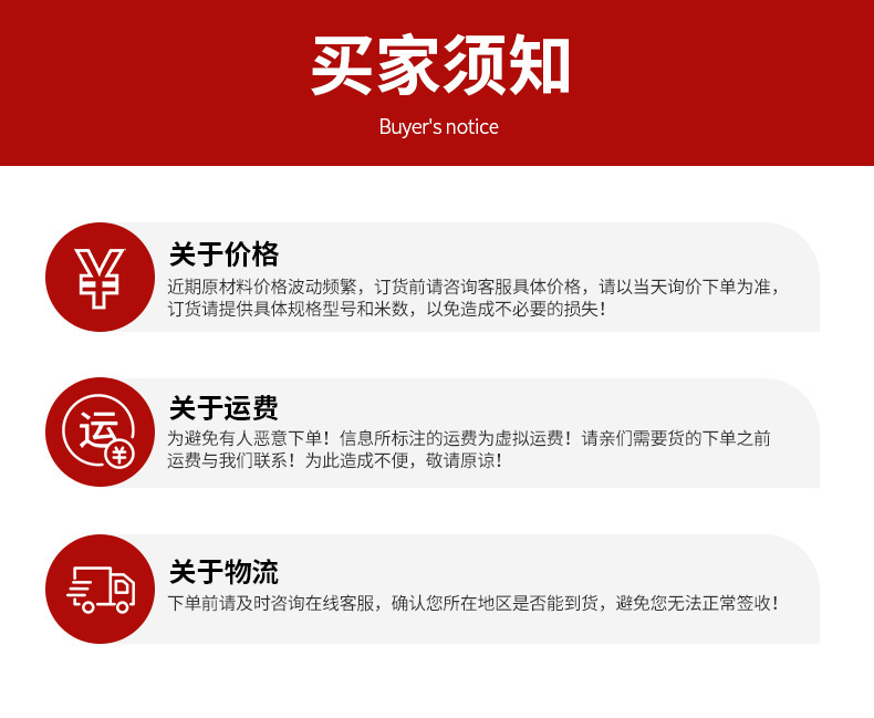 详情-13