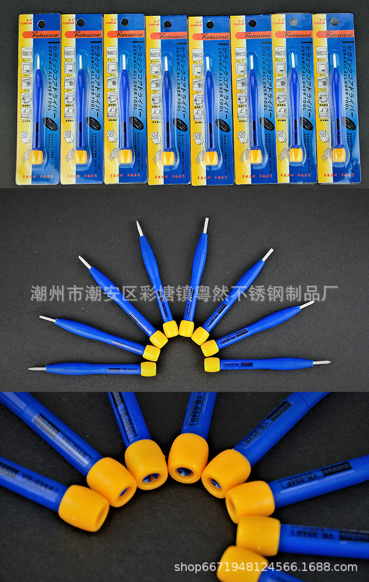 详情004