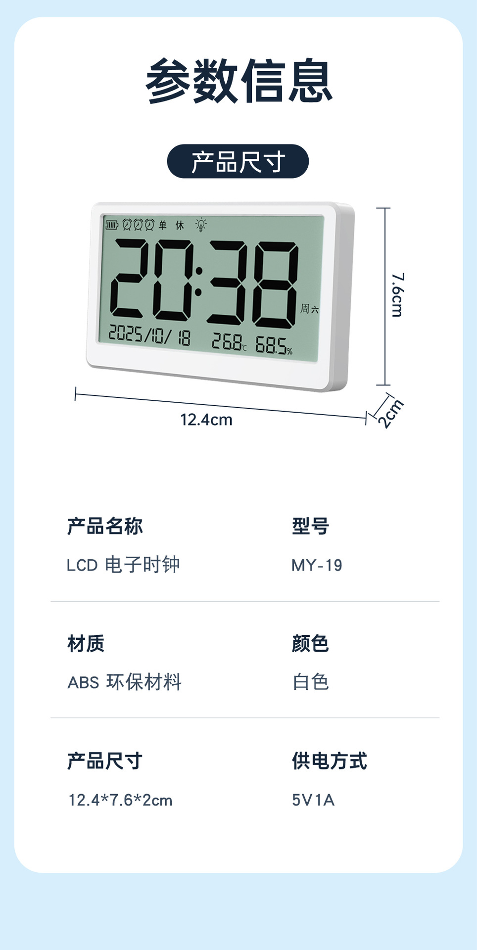 MY-19详情页_14.jpg