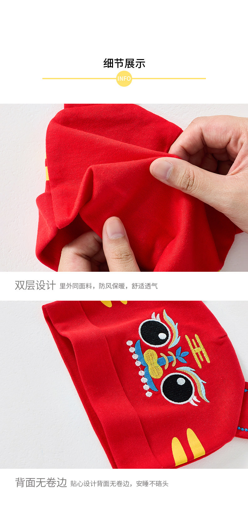 爱心萌虎帽子_09.jpg