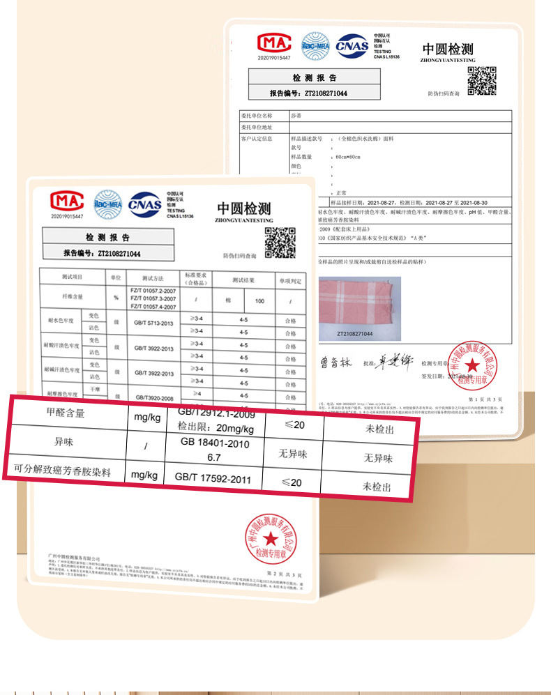 详情图7.jpeg