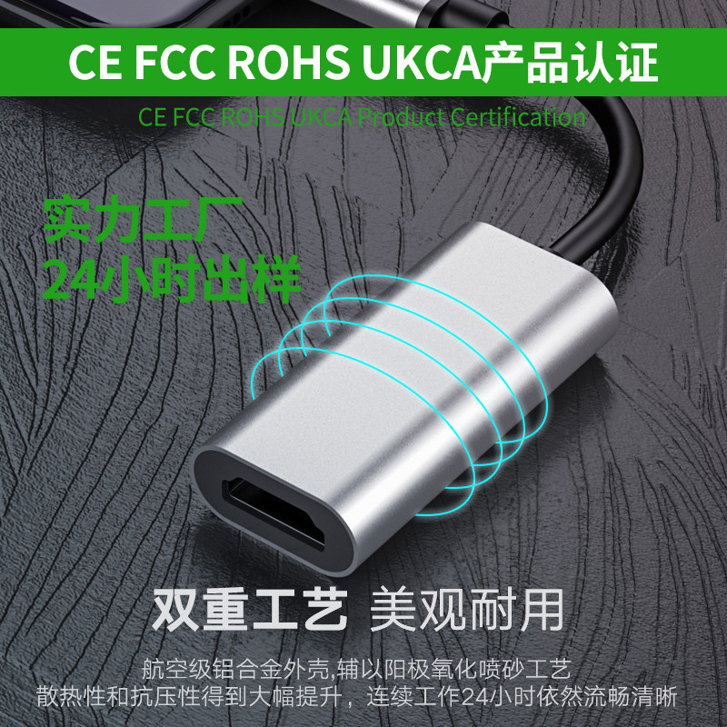 USB转接器.jpg