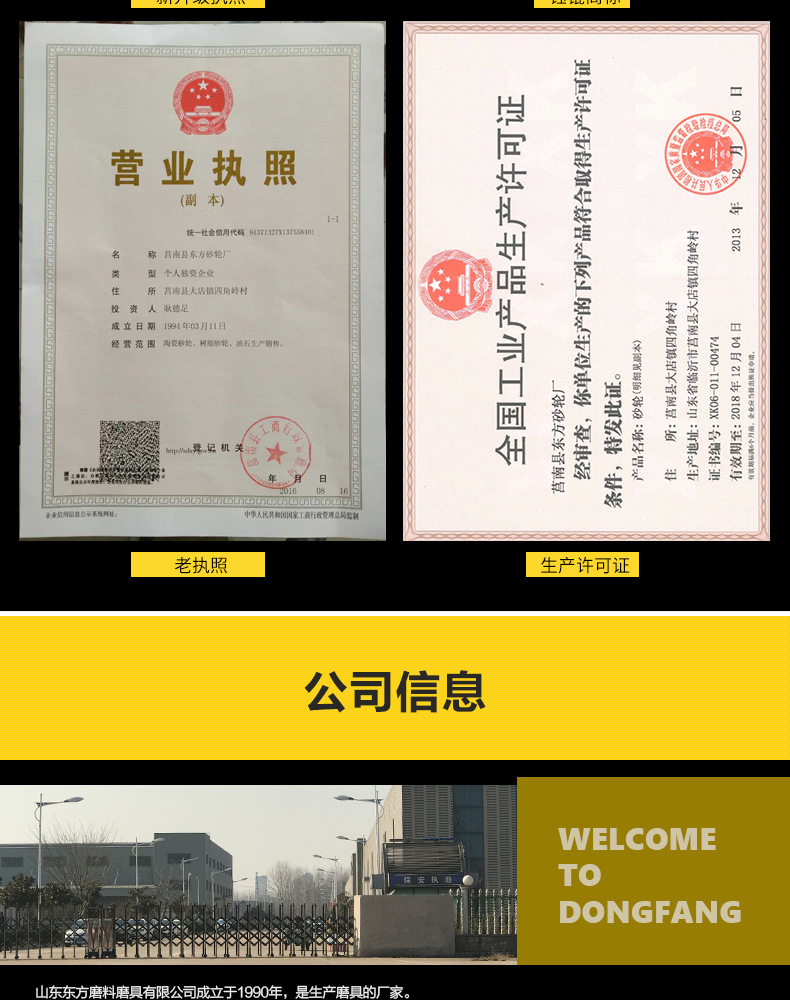 A 棕刚玉Brown aluminum oxide WA 白刚玉White aluminum oxidePA 铬刚玉 Pink aluminum oxide SA 单晶刚玉 Monocrystalline fused aluminaMA 微晶刚玉 microcrystalline fused alumina A/WA 棕白混合磨料Mixture of A and WAGC绿碳化硅 Green silicon carbide C 黑碳化硅 Black silicon carbide ZA 锆刚玉 Fused zirconia alumina直径60mm80mm100mm125mm150mm175mm180mm200mm250mm300mm350mm400mm500mm600mm750mm900mm1寸2寸3寸4寸5寸6寸7寸8寸9寸10寸12寸14寸16寸18寸20寸24寸26寸28寸 硬度JKLMNPQRST 厚度：3.2mm6.4mm10mm13mm16mm20mm25mm32mm40mm50mm65mm75mm100mm125mm150mm200mm 孔径：12.7mm16mm20mm25mm32mm31.75mm50mm75mm127mm150.4mm203mm305mm粒度：16# 24# 46# 60# 80# 100# 120# 150# 180# 220# 320# 400# 600# 800# 1000# 砂轮 磨砂轮 磨刀器砂轮 磨刀砂轮 合金砂轮 磨床砂轮抛光小打磨氧化铝平面磨床台式立式悬挂式砂轮机钨钢砂轮片定制磨边机磨刀轮研磨大大气孔磨盘青铜 沙轮 磨料磨具 vitrified grinding wheel立式台式砂轮机砂轮 磨刀机砂轮 淬火钢 不锈钢 高碳钢打磨抛光 粗细磨  平面磨外圆磨平行砂轮 工具磨 磨曲轴凸轮 硬质合金钨钢打磨钻头车刀 金属 铁 手摇 磨铁金属铸铁 A WA GC PA 磨硬质合金 玻璃 陶瓷 宝石 玛瑙 钛合金 高强度材料 金属 铸铁 碳素钢 合金钢 可锻造钢 硬青铜 成型磨削 刀具 量具 仪表零件 螺纹工件磨削 1050磨床 磨轴承 无心磨砂轮 Centers Grinding Wheel 1040磨床 双面凹砂轮片 大水磨砂轮 粗磨细磨荒磨铸件铸铁 刀具、量具、仪表零件、螺纹工件精磨磨削、不锈钢抛光打磨  单面凹双面凹带锥 无心磨 磨曲轴凸轮砂轮 磨球笼清槽内圆磨低温SG 磨量规螺纹磨磨针磨胶辊蜗杆齿轮磨砂轮 异形砂轮 7130磨床砂轮 大水磨砂轮片  平形砂轮 平面磨外圆磨 工具磨砂轮机砂轮 陶瓷结合剂砂轮 烧结 M7120 1080 小砂轮 白刚玉砂轮 陶瓷砂轮 磨刀砂轮 角磨机砂轮 磨床砂轮 平行砂轮 小大砂轮 砂轮片 外圆磨床平面磨床砂轮机进口无心磨内圆磨树脂平面磨床台式沙轮片金刚砂手摇手持砂轮外圆磨砂轮薄厚粗细打磨抛光金属不锈钢铸铁钻头硬质合金宝石钢件工具砂轮 合金砂轮 合金沙轮片 磨钨钢砂轮 硬质合金砂轮 绿色碳化硅砂轮 碳化硅砂轮