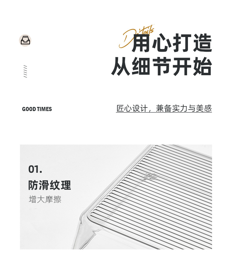 收纳盒_10.jpg