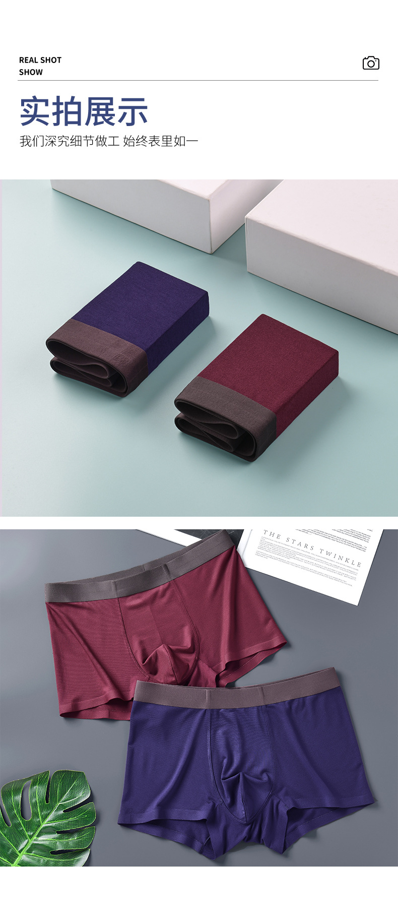 中山厂家批发男士内裤男运动平角裤衩无痕裤头50支再生纤维四角裤16.jpg