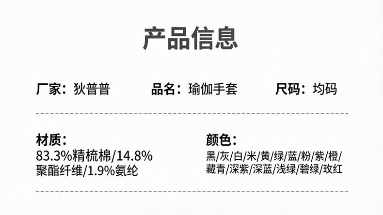 详情页5