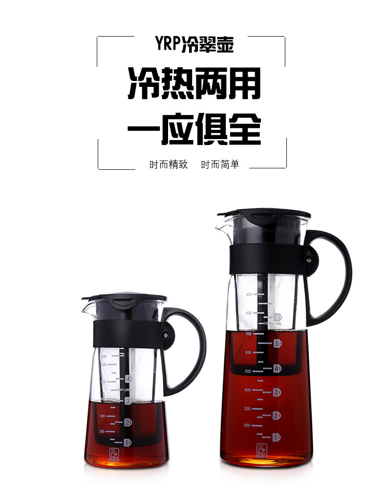 冷翠壶首屏
