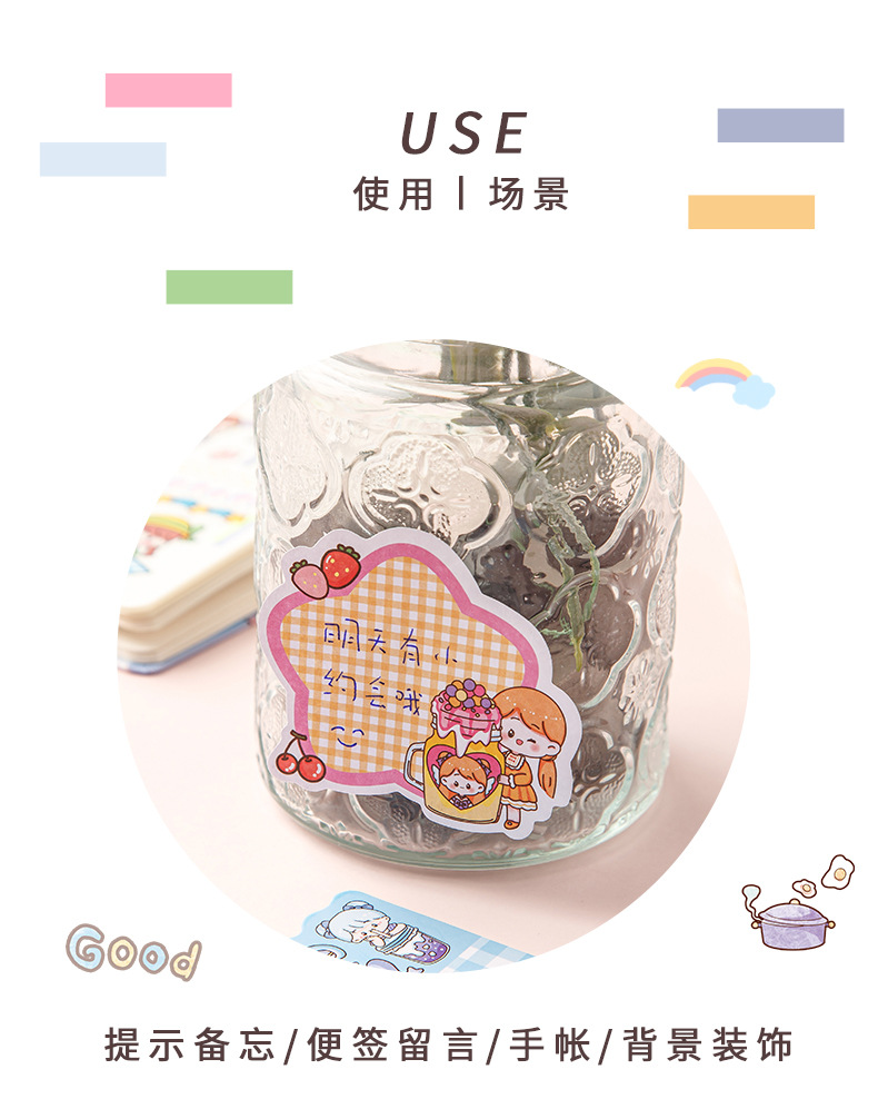 咔咔酱异形便利贴_08.jpg