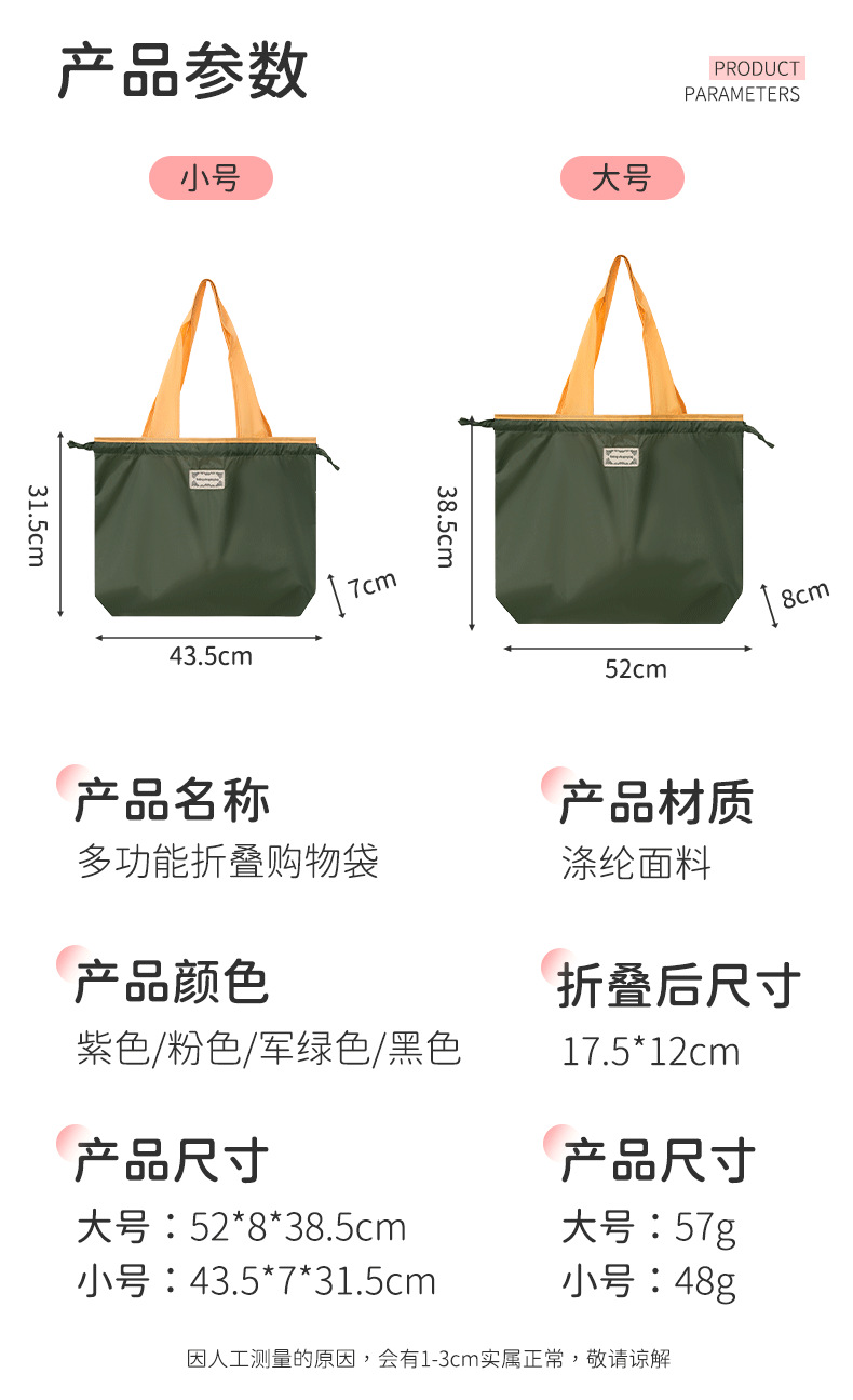 详情页 (3).png