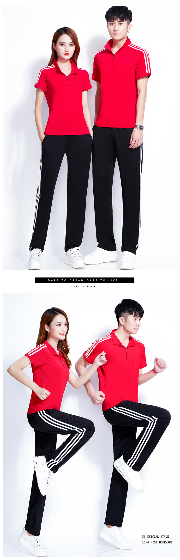 白条短袖详情B_01