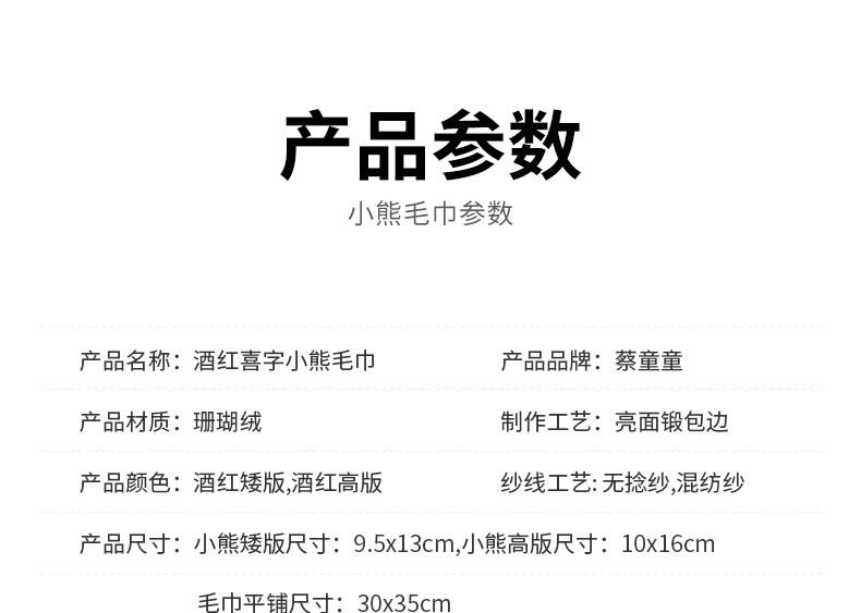 详情_08