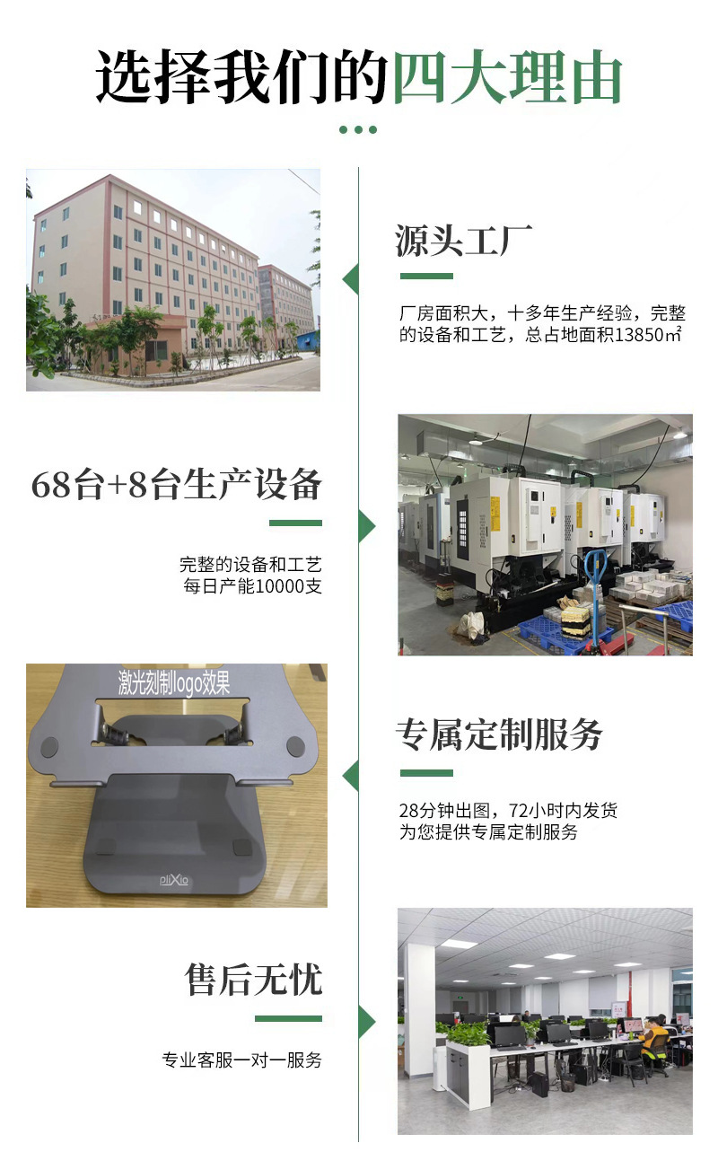 桌面办公追剧刷视频不累平板电脑可旋转折叠支架，节日公司活动礼