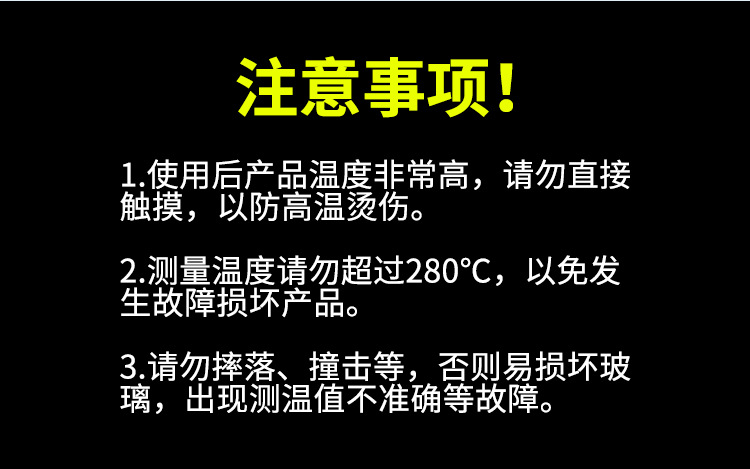 清晰刻度油温计