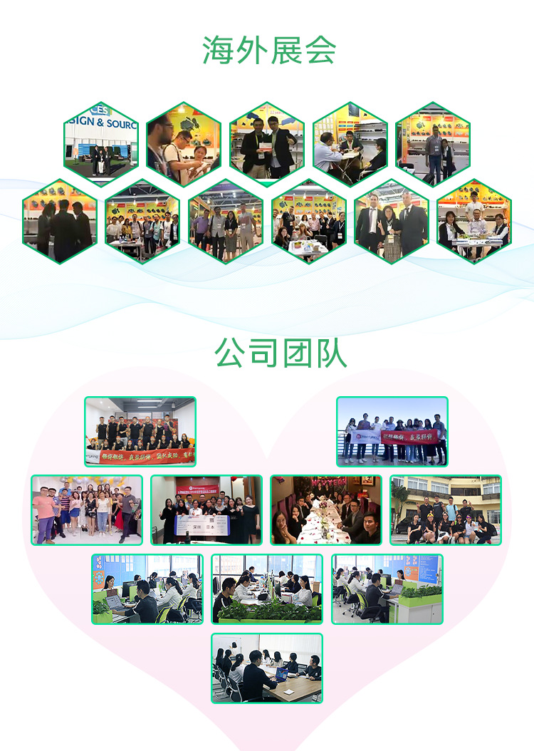 海外展览&amp;公司团队.png