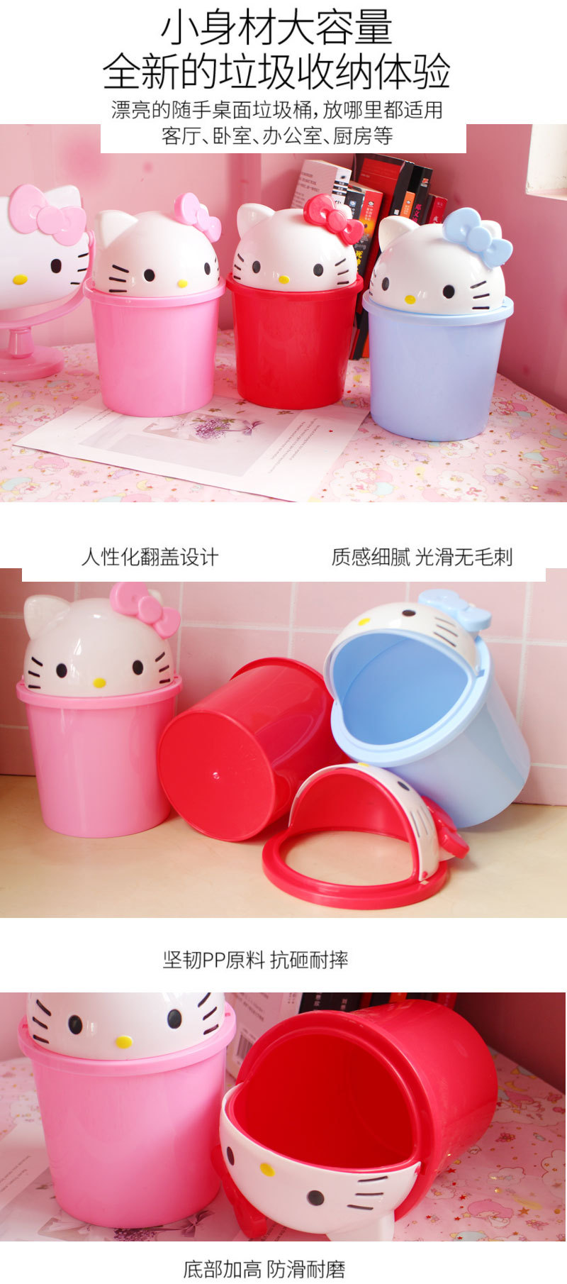 垃圾桶迷你 (1).jpg