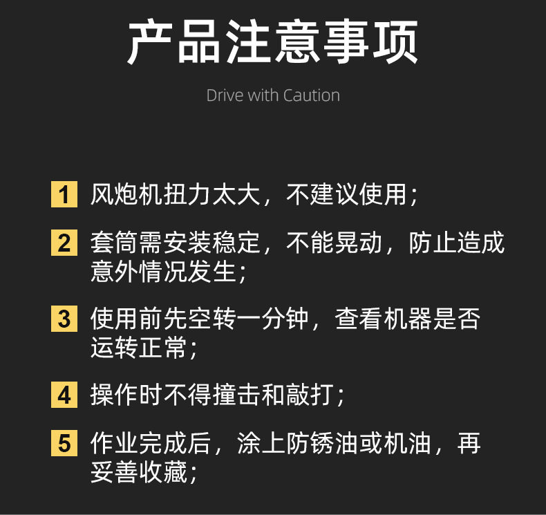 磁力套筒-拷贝_10.jpg