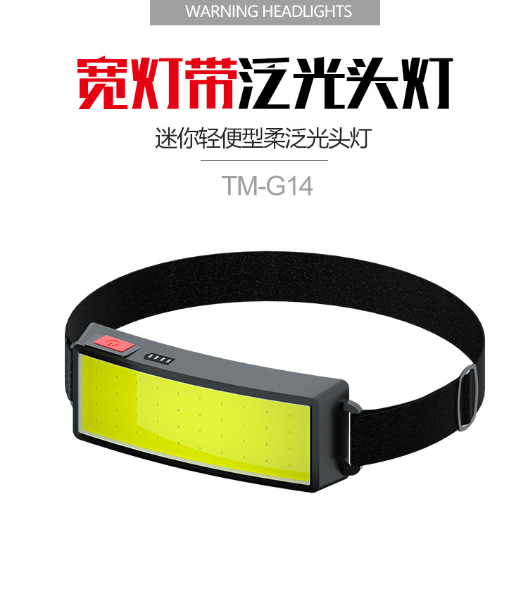 TM-G14工厂店_01