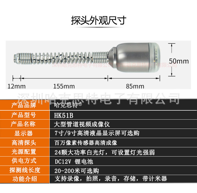 HK51B (2).jpg