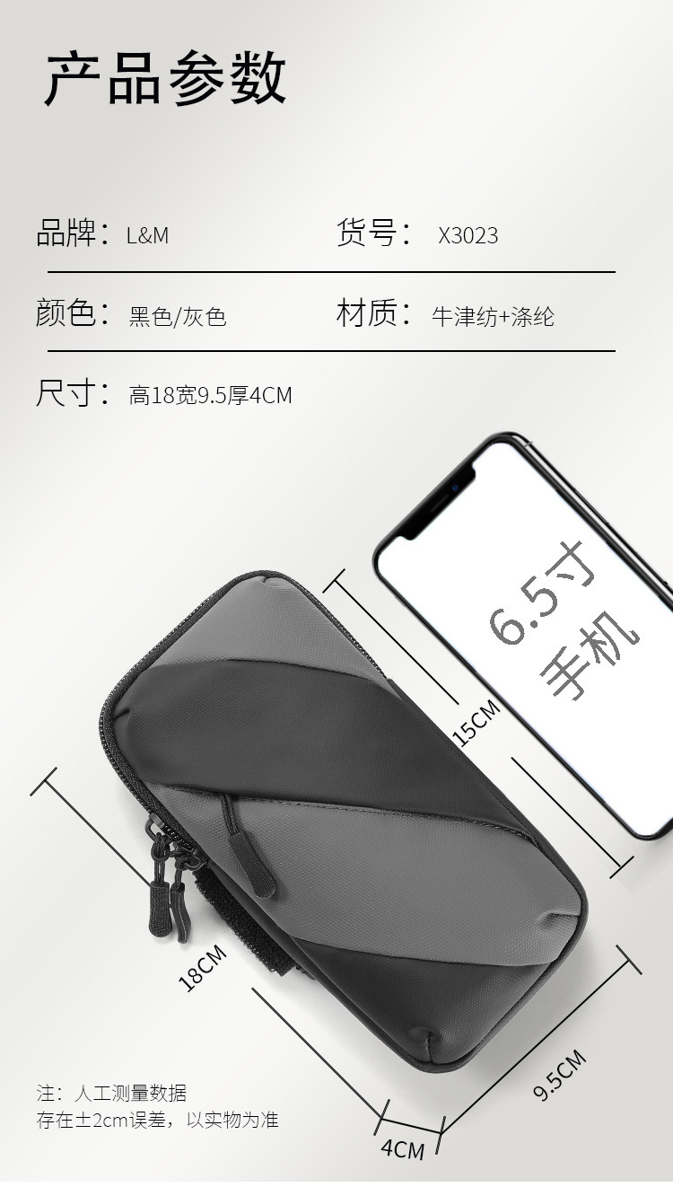 一键上货_20250218102809