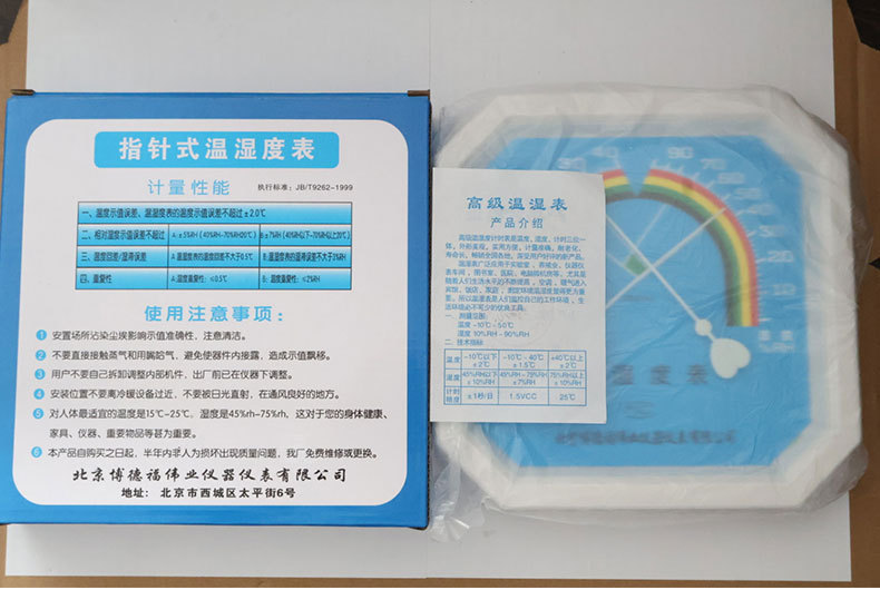 2080八角详情页_15.jpg