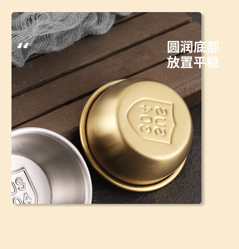 酱汁杯详细 (4).jpg