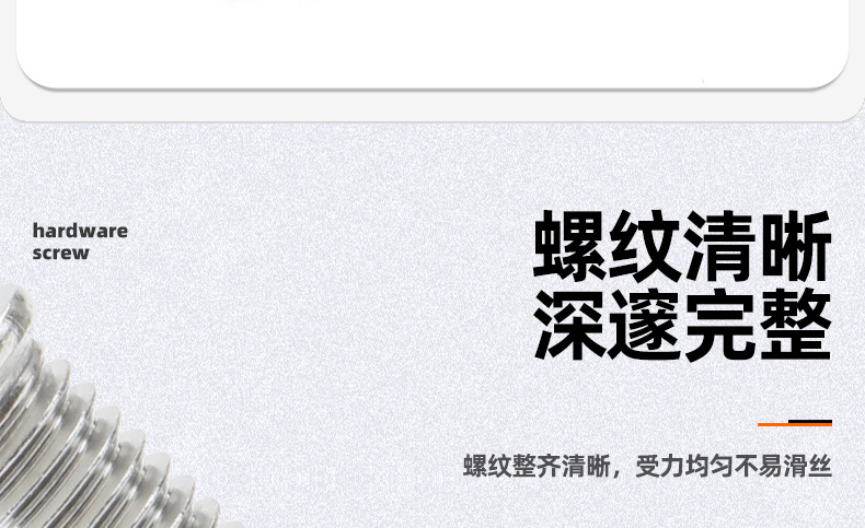 304不锈钢圆头焊钉_03_07.jpg