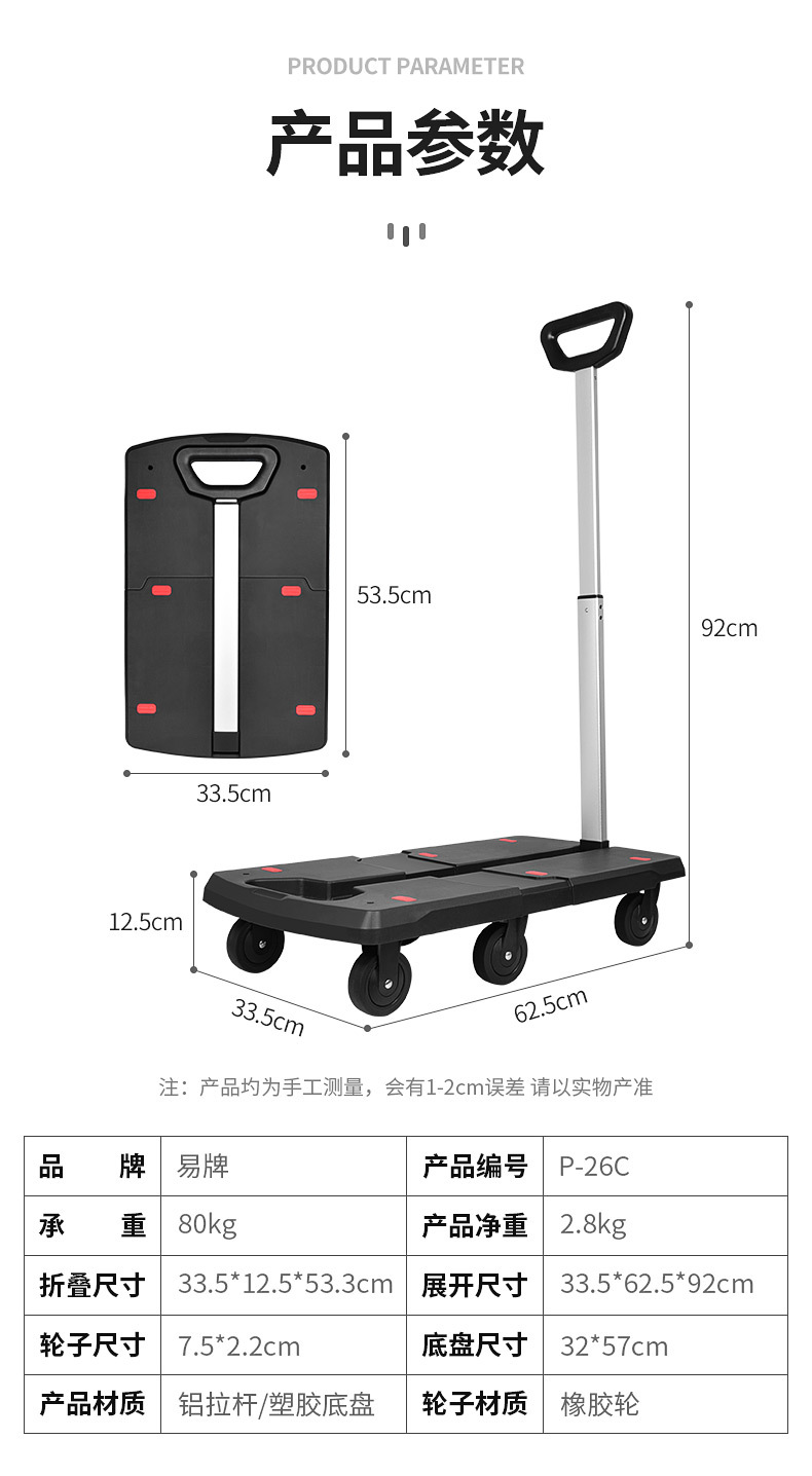详情页_01.jpg