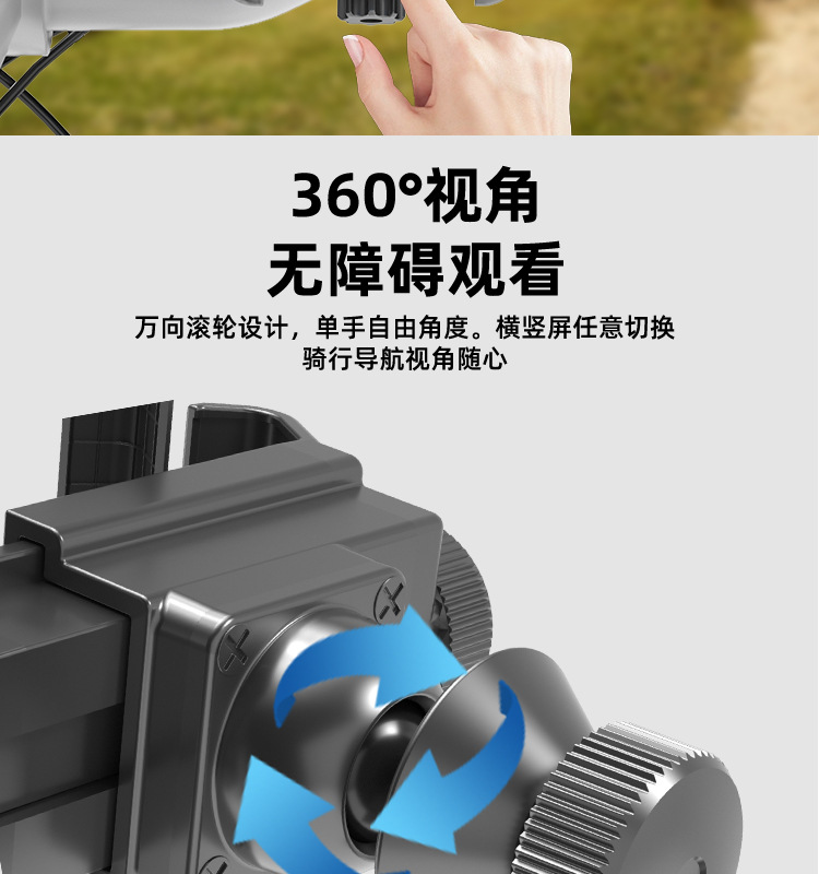 自行车手机支架、摩托车手机支架、电动车手机支架、车把款手机支架