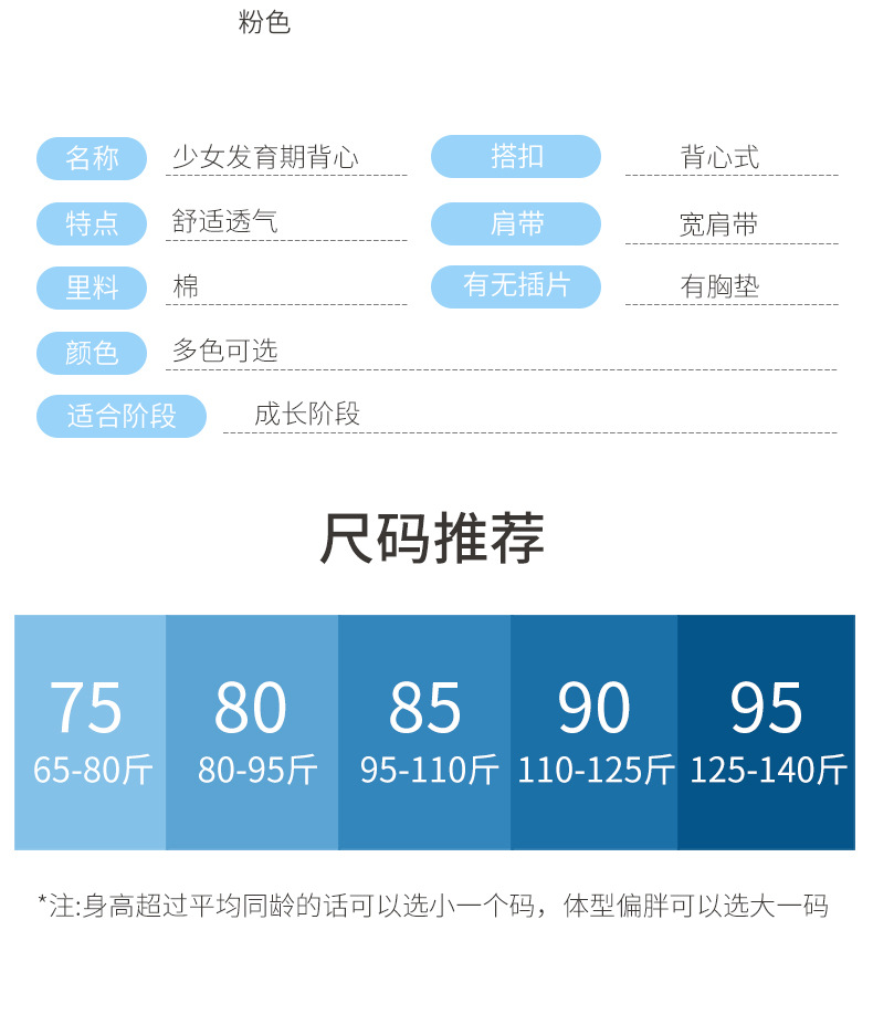文胸2_13.jpg